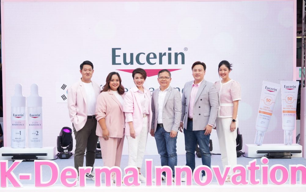 Get Eucerin's K-Derma innovation for beautiful, Korean-style skin in 7 days*