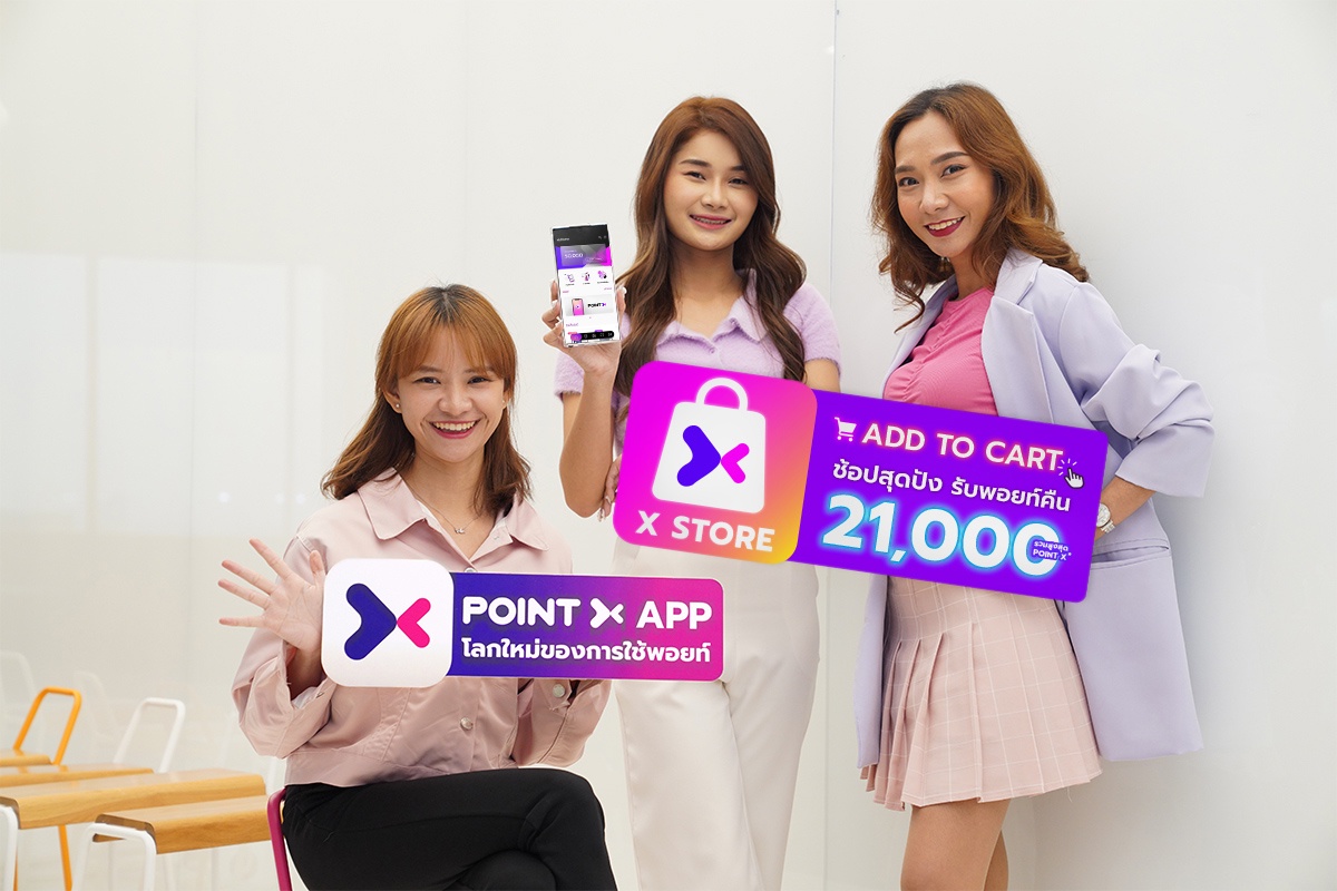 PointX launches Extravagant ADD-TO-CART at X Store campaign, letting shoppers enjoy earning even more points the more they spend, up to 21,000