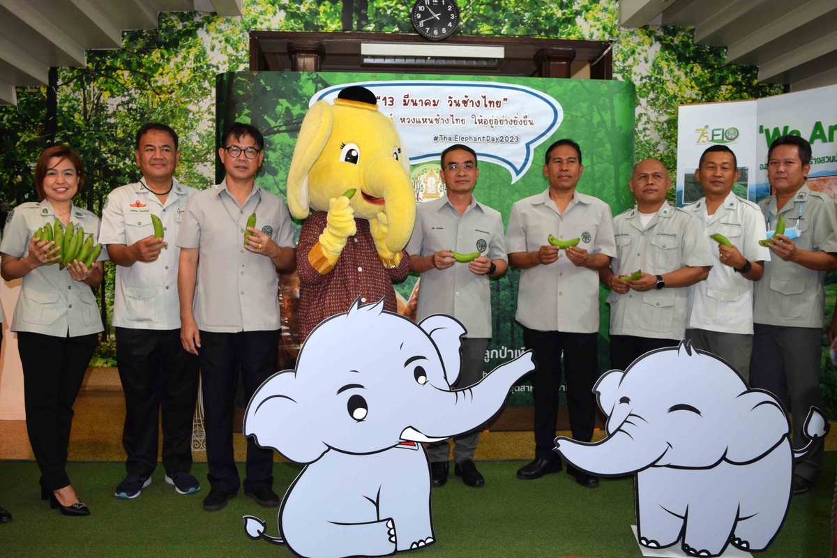อ.อ.ป. จัดกิจกรรมวันช้างไทย ประจำปี 2566 ปลุกจิตสำนึก อนุรักษ์ หวงแหนช้างไทย