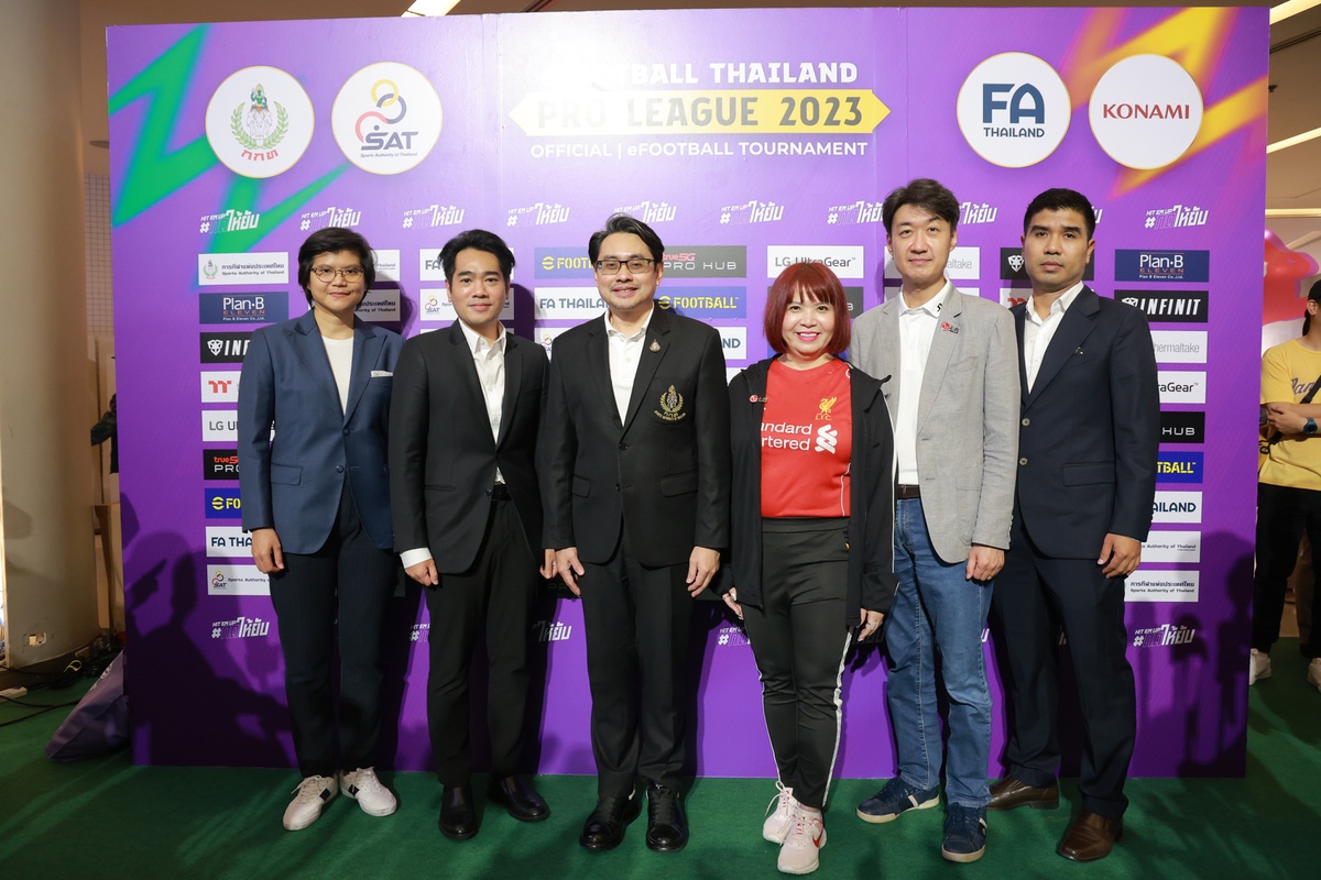 แพลน บี อีเลฟเว่น แถลงข่าวจับมือ 2 หน่วยงานรัฐ และภาคเอกชน จัดการแข่งขันอีสปอร์ต eFootball(TM) Thailand Pro League