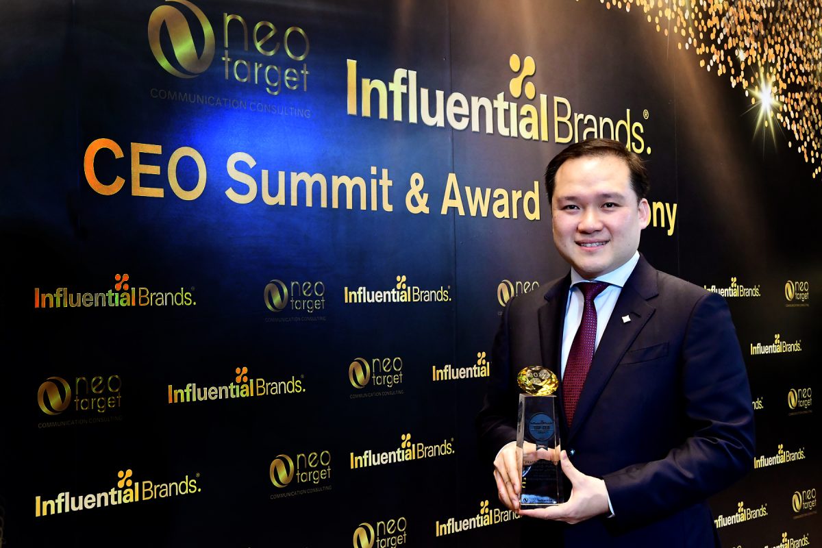 ปณต สิริวัฒนภักดี คว้ารางวัล 2022 ASIA TOP CEO ตอกย้ำสุดยอดผู้นำธุรกิจของเอเชียจากเวที Influential Brands