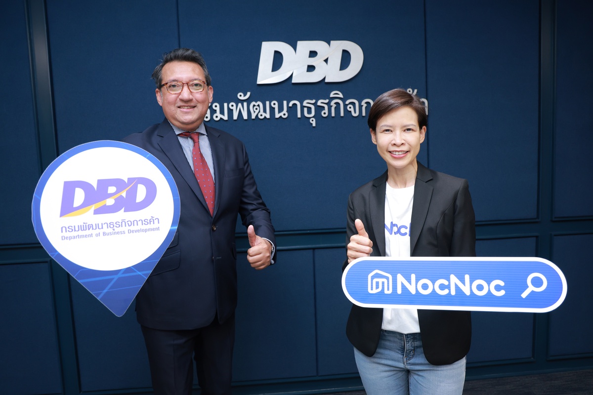 NocNoc จับมือ กรมพัฒน์ ดัน SMEs กลุ่ม Home and Living ทั่วไทย สู่ผู้ค้าออนไลน์ยุคใหม่ เพิ่มยอดขายผ่านทุกแพลตฟอร์ม