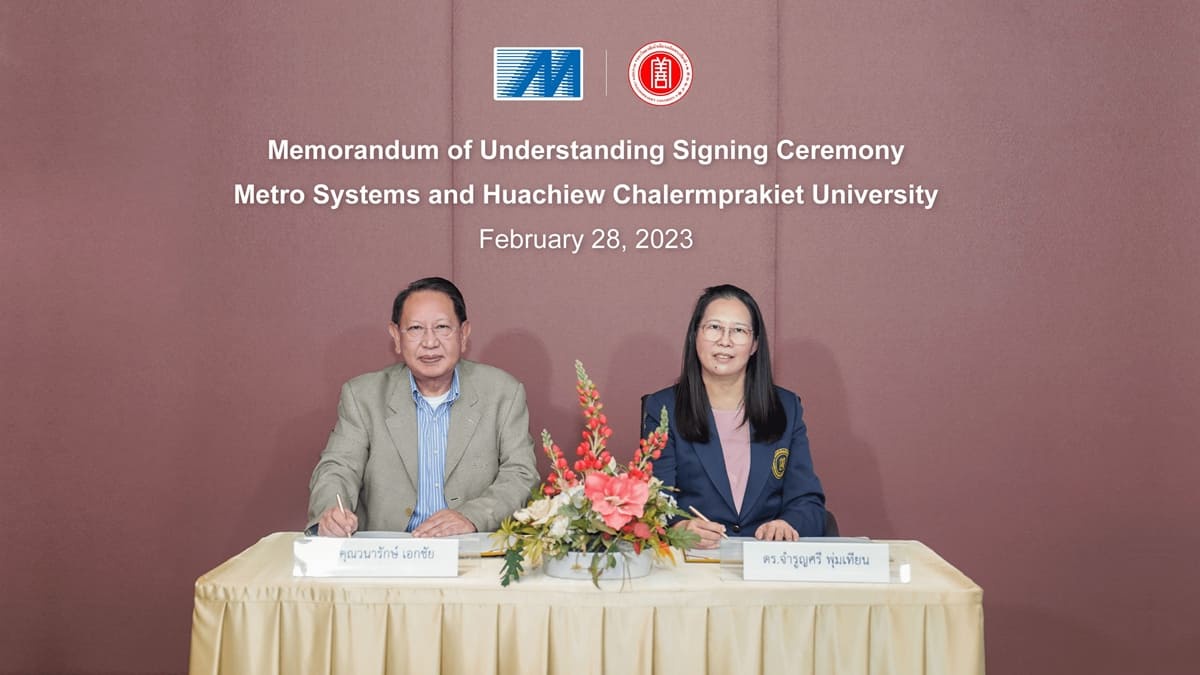 MOU signing ceremony between Metro Systems Corporation Public Company Limited and Huachiew Chalermprakiet