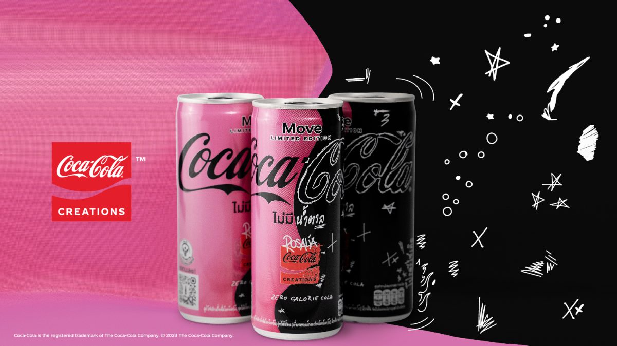 โคคา-โคล่า เปิดตัว Coca-Cola(R) Move สานต่อความสำเร็จ Coca-Cola(R) Creations พร้อมบิ๊กเซอร์ไพรส์ นำโดย พีพี กฤษฏ์ ที่จะมาชวนทุกคน