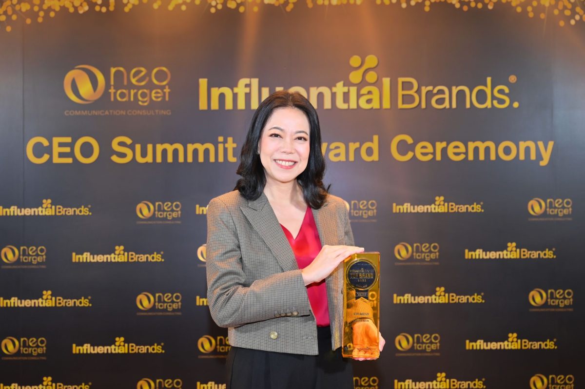 ซีพี-เมจิ คว้ารางวัล สุดยอดแบรนด์ที่ทรงอิทธิพลต่อผู้บริโภคมากที่สุด จากเวที Influential Brands ประเทศสิงคโปร์