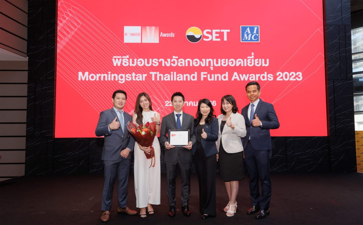 B-ASEANRMF รับรางวัลกองทุน RMF ยอดเยี่ยม ประเภทตราสารแห่งทุน ปี 2023 จาก Morningstar สอดรับกับแนวคิดลงทุน The Rise of Asia ที่ BBLAM
