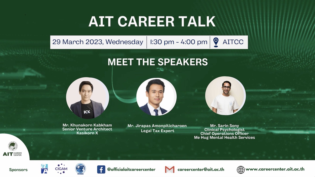 AIT Career Fair สร้างโอกาสในการร่วมงานกับองค์กรชั้นนำกว่า 35 แห่งในไทย