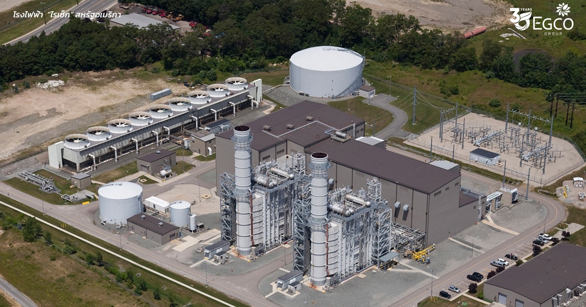 EGCO Group Completes Acquisition of 49% Interest in USA 609 MW Natural Gas Power Facility