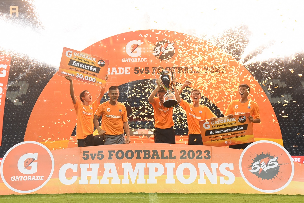 เกเตอเรด แสดงความยินดีกับ POWER SNCK สุดยอดทีมนักเตะเยาวชนไทย คว้าชัย! ในศึกฟุตบอล Gatorade 5v5 Football 2023