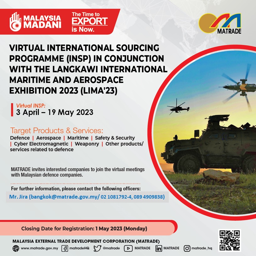 สถานเอกอัครราชทูตมาเลเซียประจำประเทศไทยขอเชิญร่วมงาน the Langkawi International Maritime and Aerospace Exhibition