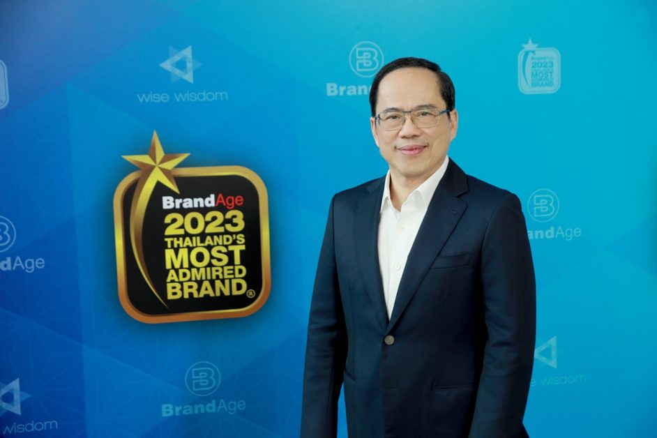 เอพี คว้ารางวัล บริษัทและแบรนด์อสังหาฯ อันดับ 1 ที่คนไทยเชื่อถือมากที่สุด