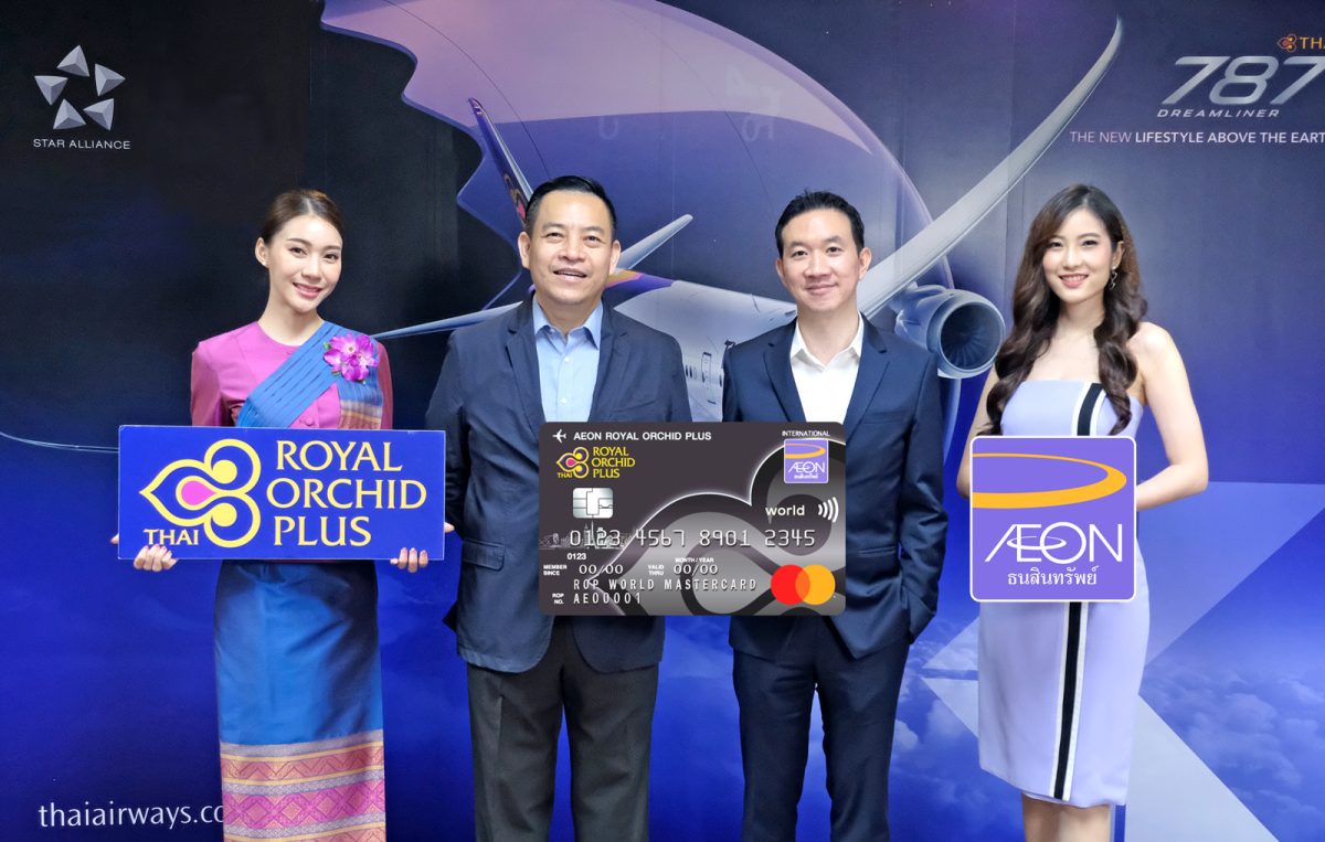 AEON celebrates the 11th year of partnership with Thai Airways by offering special privilege for AEON Royal Orchid Plus Credit