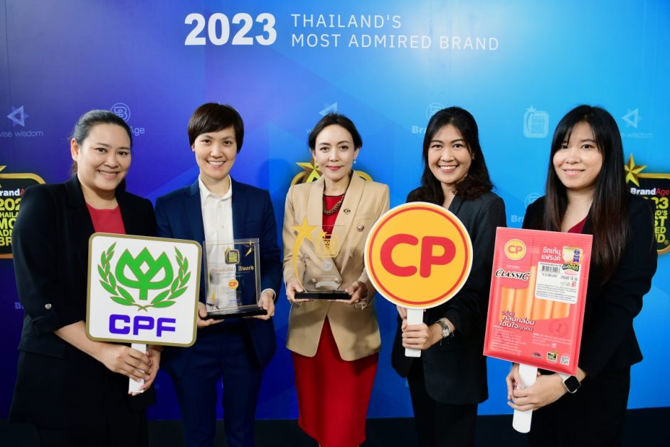 'CP Brand' ยืนหนึ่ง! คว้า 2 รางวัล Thai Brand Award และ 2023 Thailand's Most Admired Brand จาก BrandAge