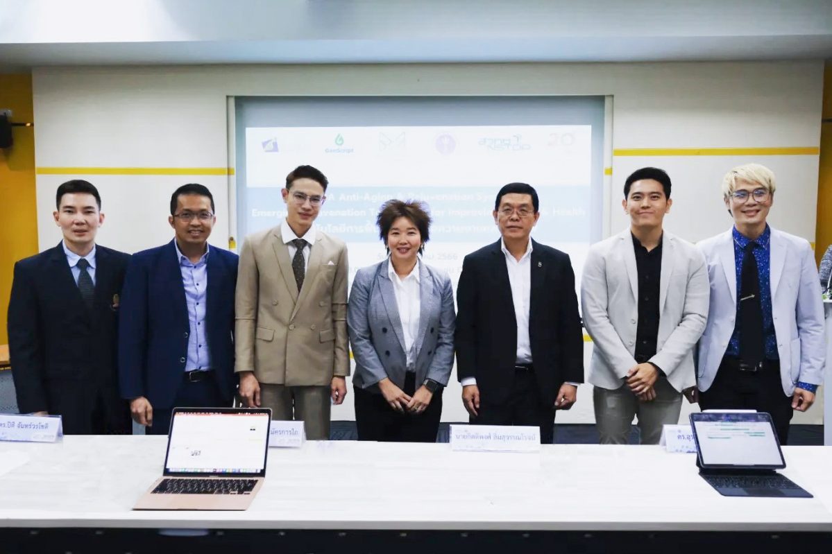 BBGI เสวนา Deep Tech Innovations the Journey from Bench to Market