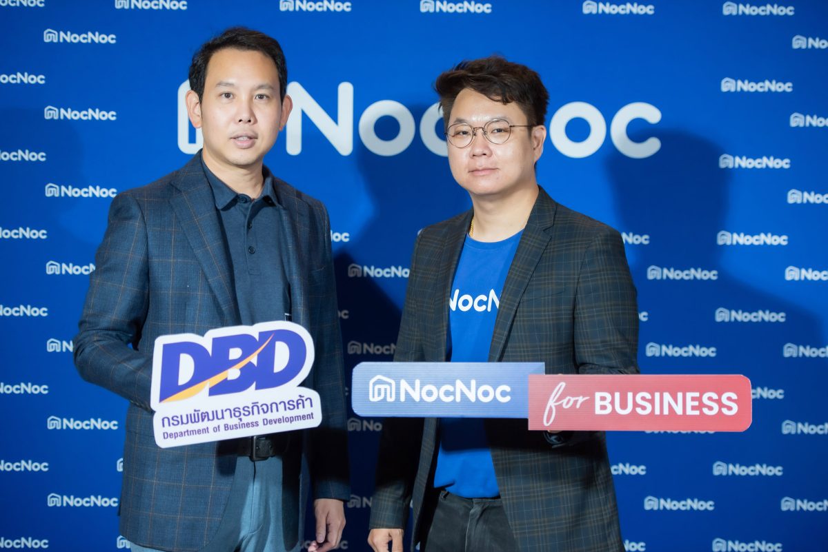 NocNoc รุกตลาดตจว. ปักธงชลบุรีที่แรก เร่งขยายฐาน B2C และ B2B พร้อมผนึก กรมพัฒน์ จัดงาน NocNoc for Business เสริมแกร่งให้ทุก SMEs