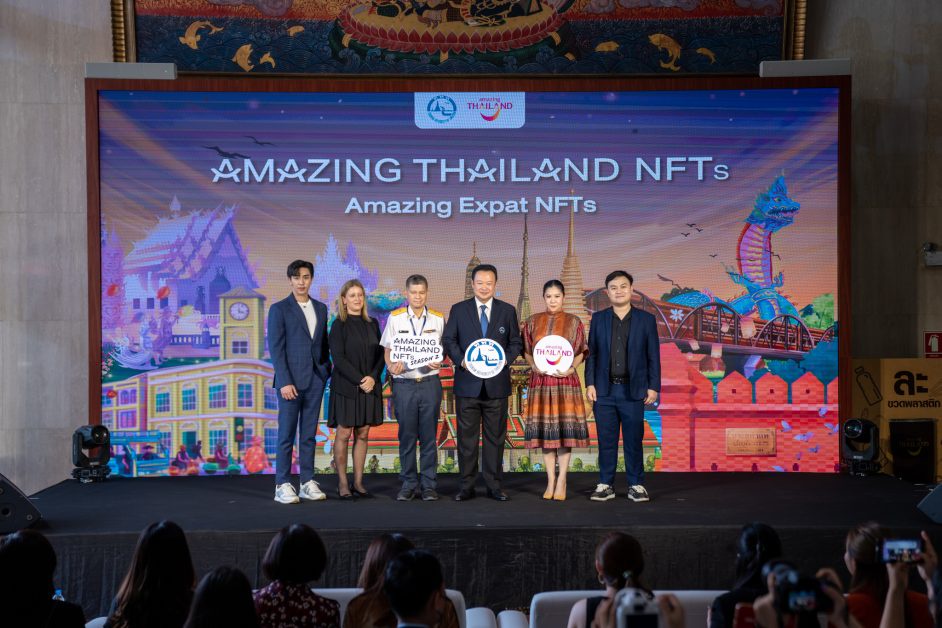 ททท. เปิดตัวโครงการ 'Amazing Thailand NFTs Season 2' เน้นจับกลุ่ม Expat เดินทางสะสมผลงานศิลปะNFT ทั่วไทย