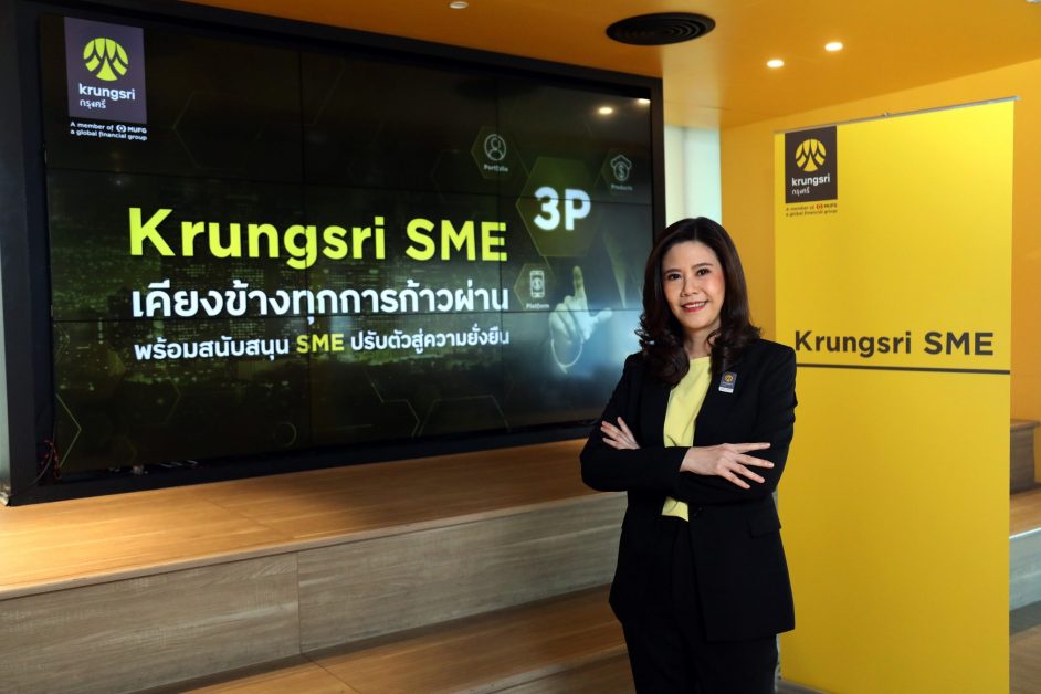 Krungsri continues to support Thai SMEs