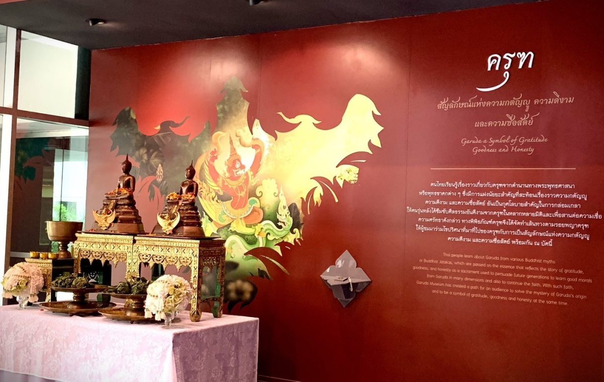 ทีเอ็มบีธนชาต ชวนเที่ยว พิพิธภัณฑ์ครุฑ ช่วงเทศกาลสงกรานต์ ตามรอย พญาครุฑ ท่องเที่ยวเชิงอนุรักษ์ศิลปวัฒนธรรมไทย เข้าฟรี