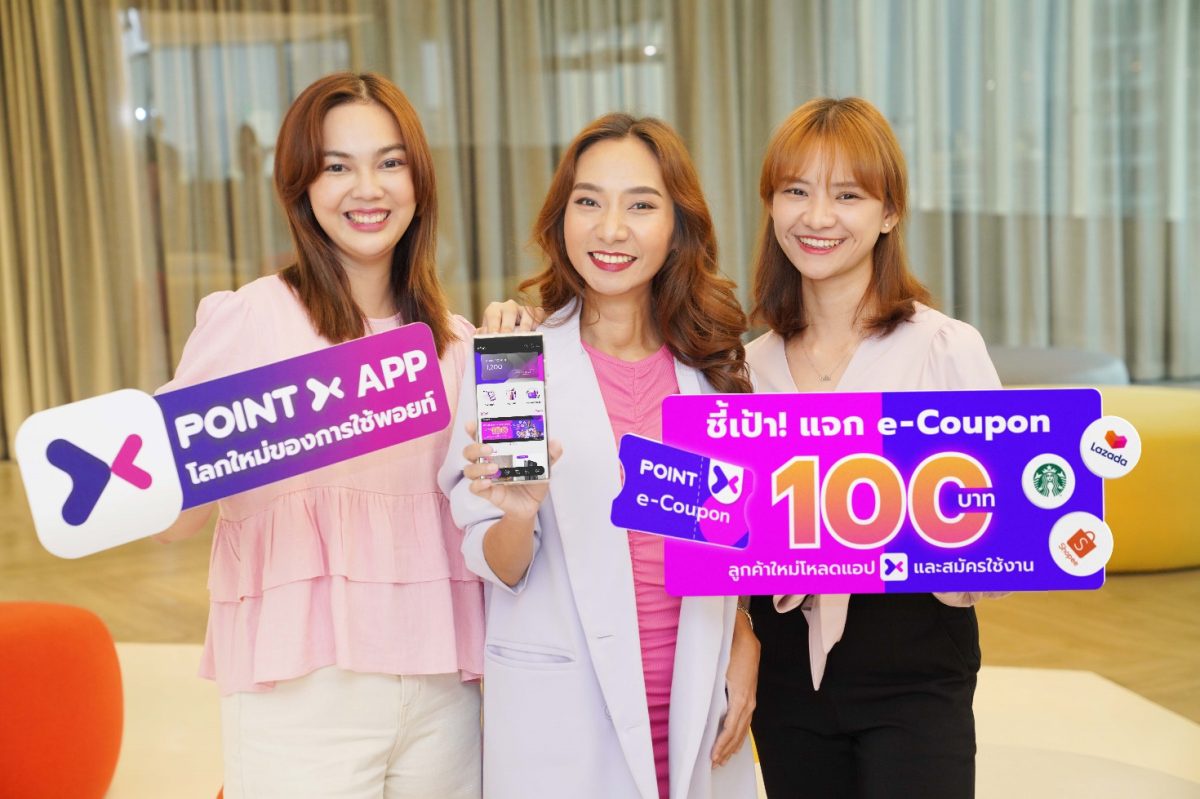 A sizzling summer promotion from PointX for new customers from 7 Apr - 2 June 2023: Get an e-coupon worth 100 baht for shopping at Lazada, Shopee, Starbucks, and