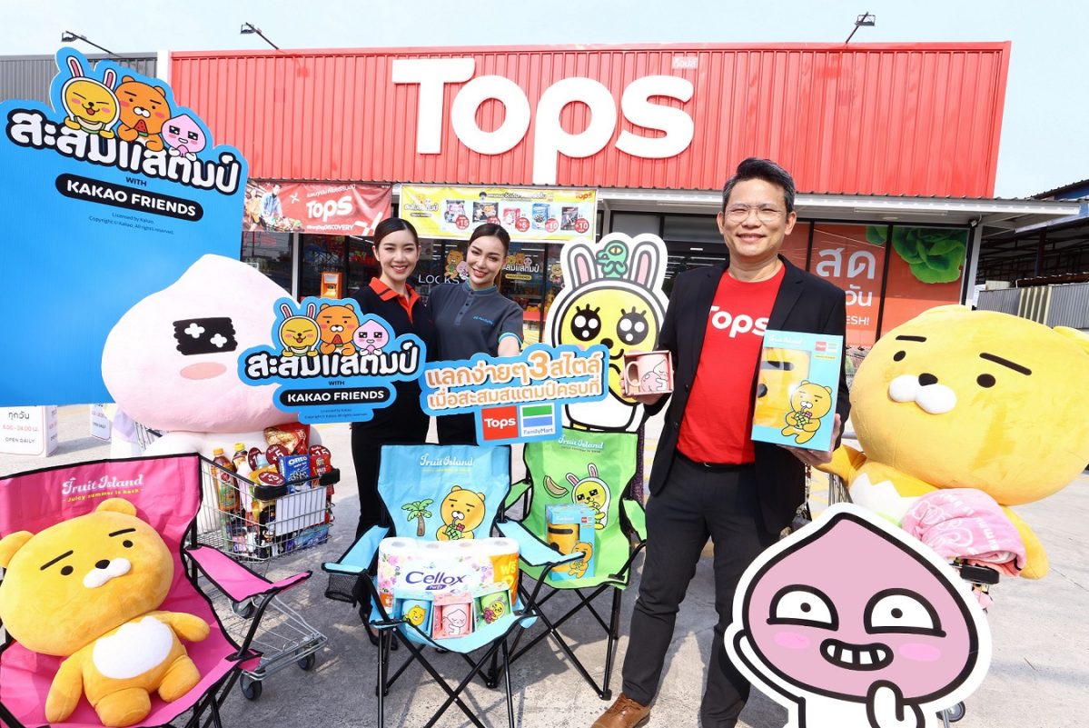 Tops and FamilyMart offer summer treat with 'Stamp Collection with KAKAO FRIENDS', introducing fun way to shop with redeemable cute special
