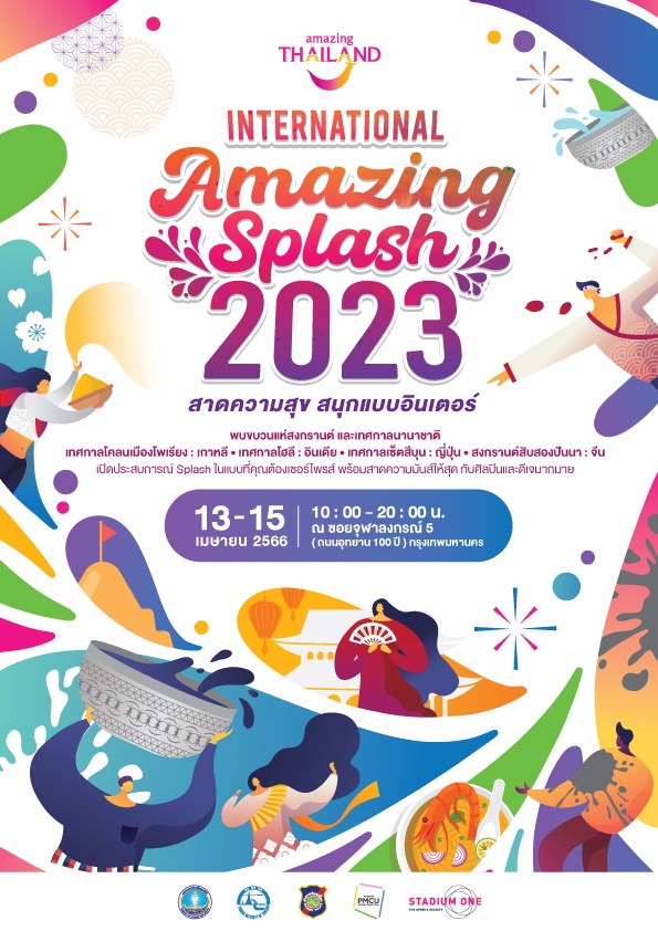 Beat the Heat With TAT's Amazing Songkran 2023 and Take Your Thai New Year Celebrations to the Next Level With International Events in International Amazing Splash