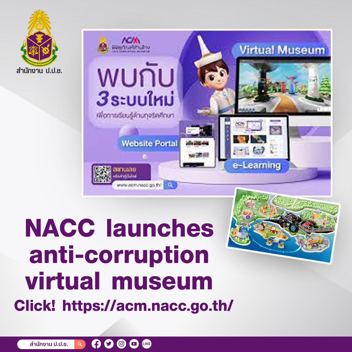 NACC launches anti-corruption virtual museum
