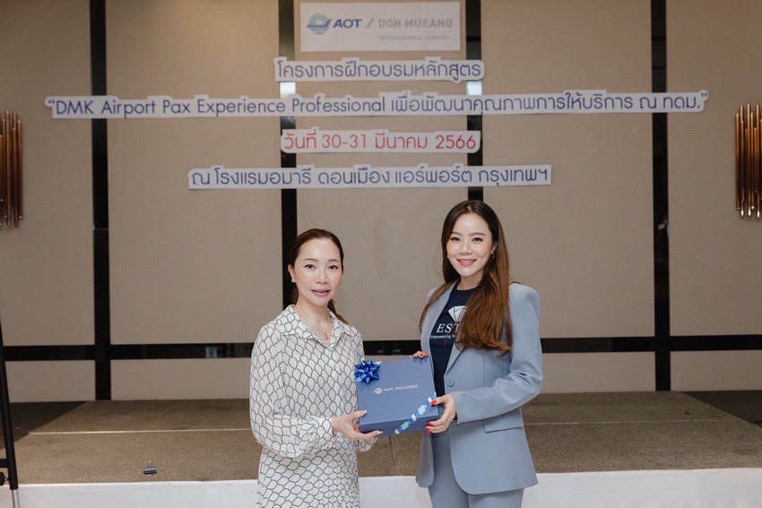 สถาบัน ESTC จัดอบรมหลักสูตร DMK Airport Pax Experience Professional ให้พนักงานท่าอากาศยานไทย พัฒนา Soft Skills ทัศนคติเชิงบวก