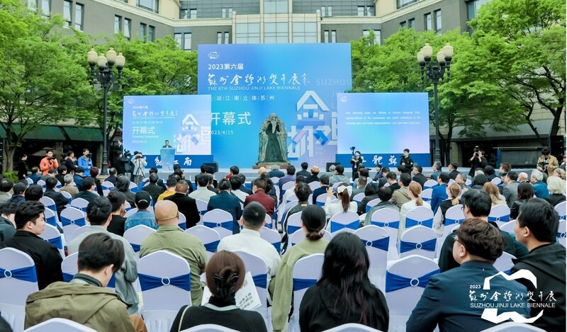 Xinhua Silk Road: นครซูโจวจัดมหกรรมศิลปะทะเลสาบจินจี ครั้งที่ 6 ส่งเสริมการแลกเปลี่ยนทางวัฒนธรรมระหว่างประเทศ