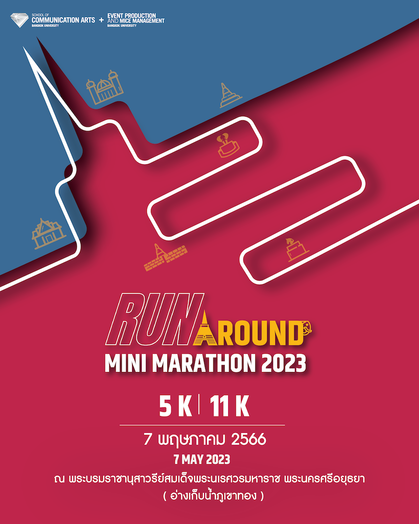ชวนทุกคนมาเจอนั่นเจอ(ร์)นี่กับ Run Around Mini Marathon 2023 สัมผัสอยุธยาผ่านงานวิ่งมุมมองใหม่