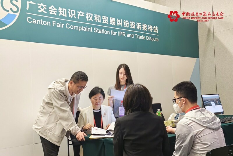 World Intellectual Property Day 2023: The 133rd Canton Fair Further Enhances Intellectual Property Rights Protection, Maintaining a Secure International Trading
