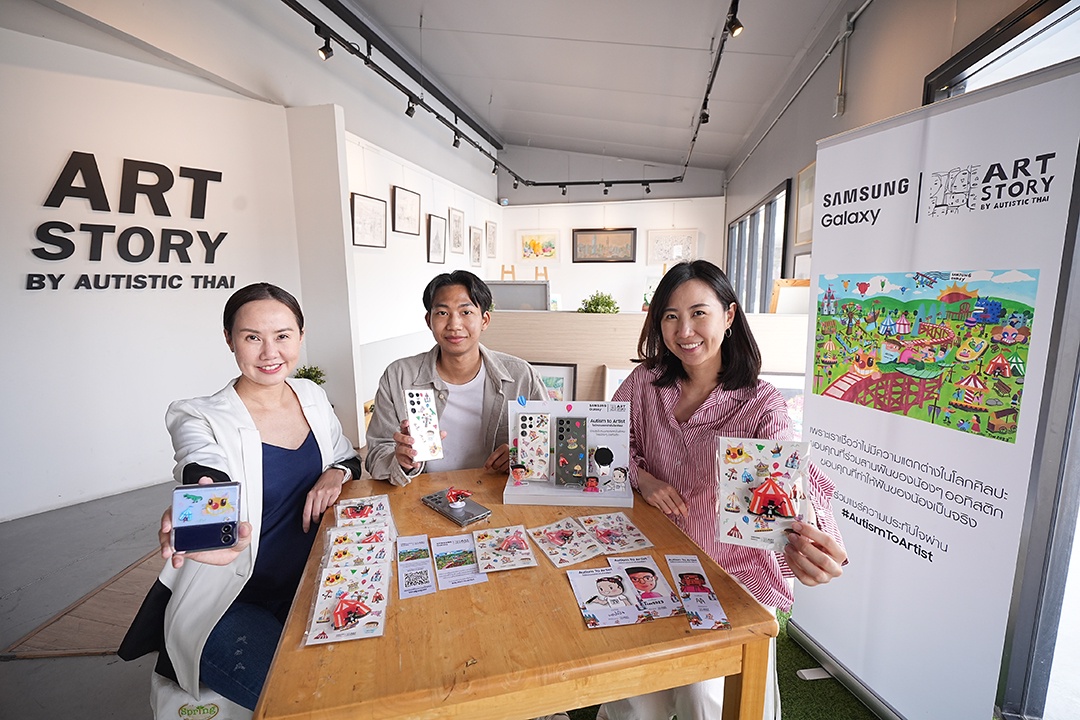 ซัมซุงร่วมมือ ARTSTORY by Autistic Thai ส่ง Samsung Galaxy Accessories ที่สร้างสรรค์ผลงานสุดครีเอท โดยน้องๆ ออทิสติก ศิลปินจาก