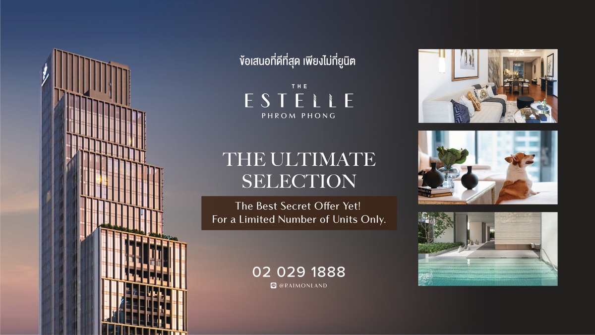 RML launches The Ultimate Selection campaign for The Estelle Phrom Phong The best secret offer ever for a limited number of units until May 31,