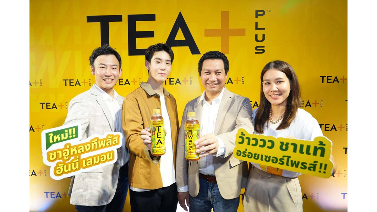 TEA Teams Up with Famous Presenter JJ Krissanapoom for New Refreshing Experience to Beat the Summer Heat at TEA INTO THE SURPRISING