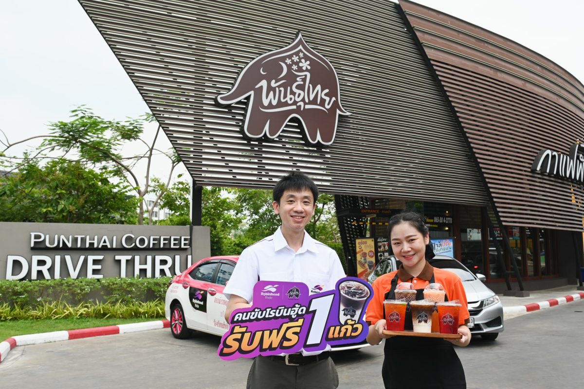 Robinhood teams up with Punthai Coffee to serve some 5,000 free drinks to boost the morale of Robinhood Ride
