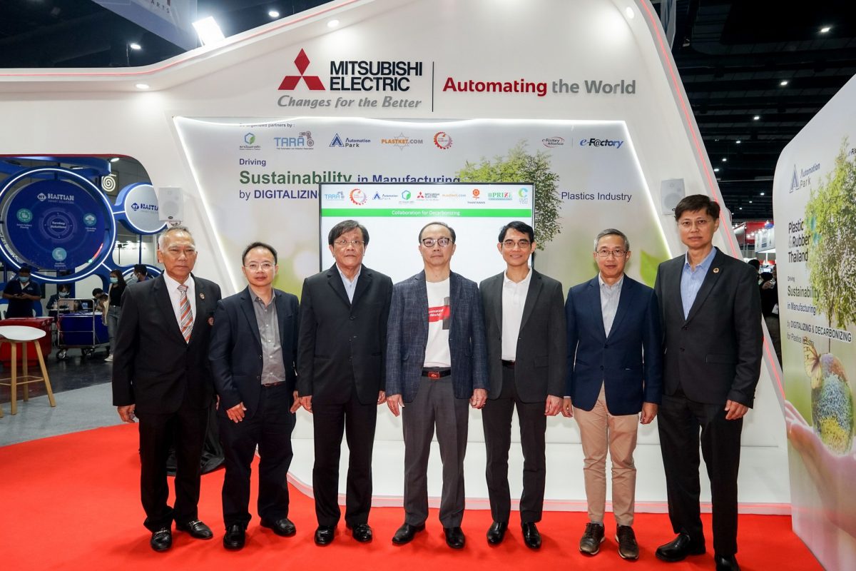 Mitsubishi Electric collabs Alliance Driving Digitalization and Decarbonization to Elevate Manufacturing Industry Towards