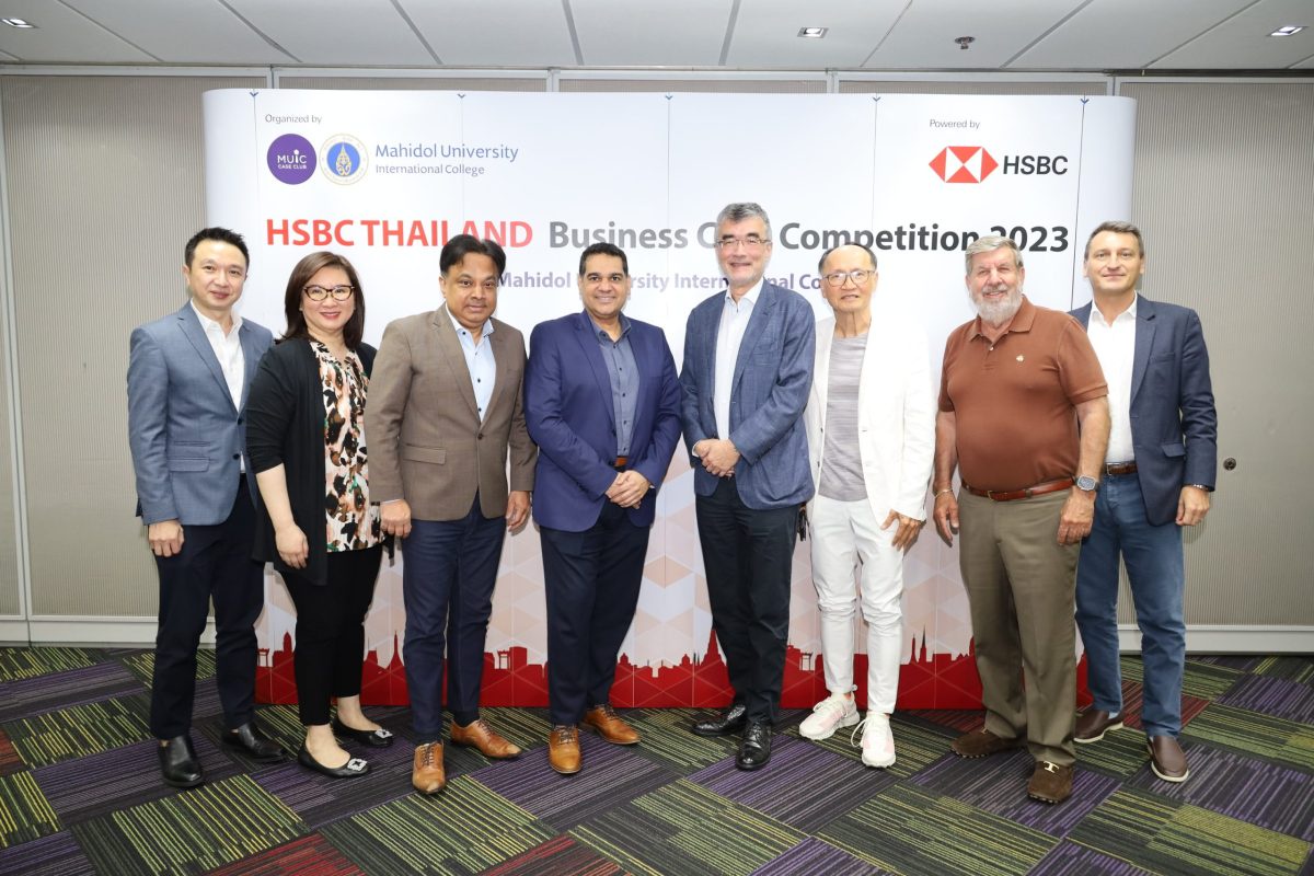 ธนาคารเอชเอสบีซี จับมือ มหิดลอินเตอร์ จัด HSBC Thailand Business Case Competition 2023 หวังส่งเสริมศักยภาพเด็กไทยสู่เวทีการประกวดแผนธุรกิจนานาชาติ