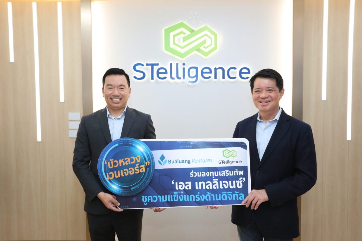 Bualuang Ventures invests in 'STelligence' to strengthen its digital capabilities and expand its market base as businesses look for IT