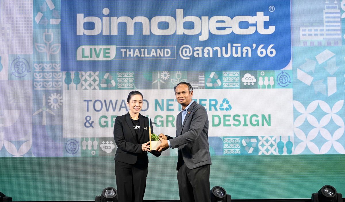 เอสซีจี คว้ารางวัล BIMobject Thailand Award 2023 สาขา Top Downloaded Brand ย้ำภาพผู้นำวัสดุก่อสร้าง ครองใจนักออกแบบ พร้อมต้อนรับพันธมิตรเยี่ยมชมงานสถาปนิกสยาม