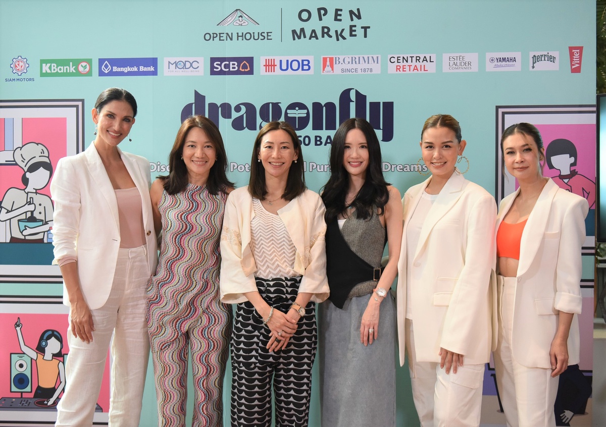 Dragonfly 360 ร่วมค้นพบศักยภาพและตามล่าหาความฝันผู้หญิงไทย ใน Dragonfly360 Bazaar 2023