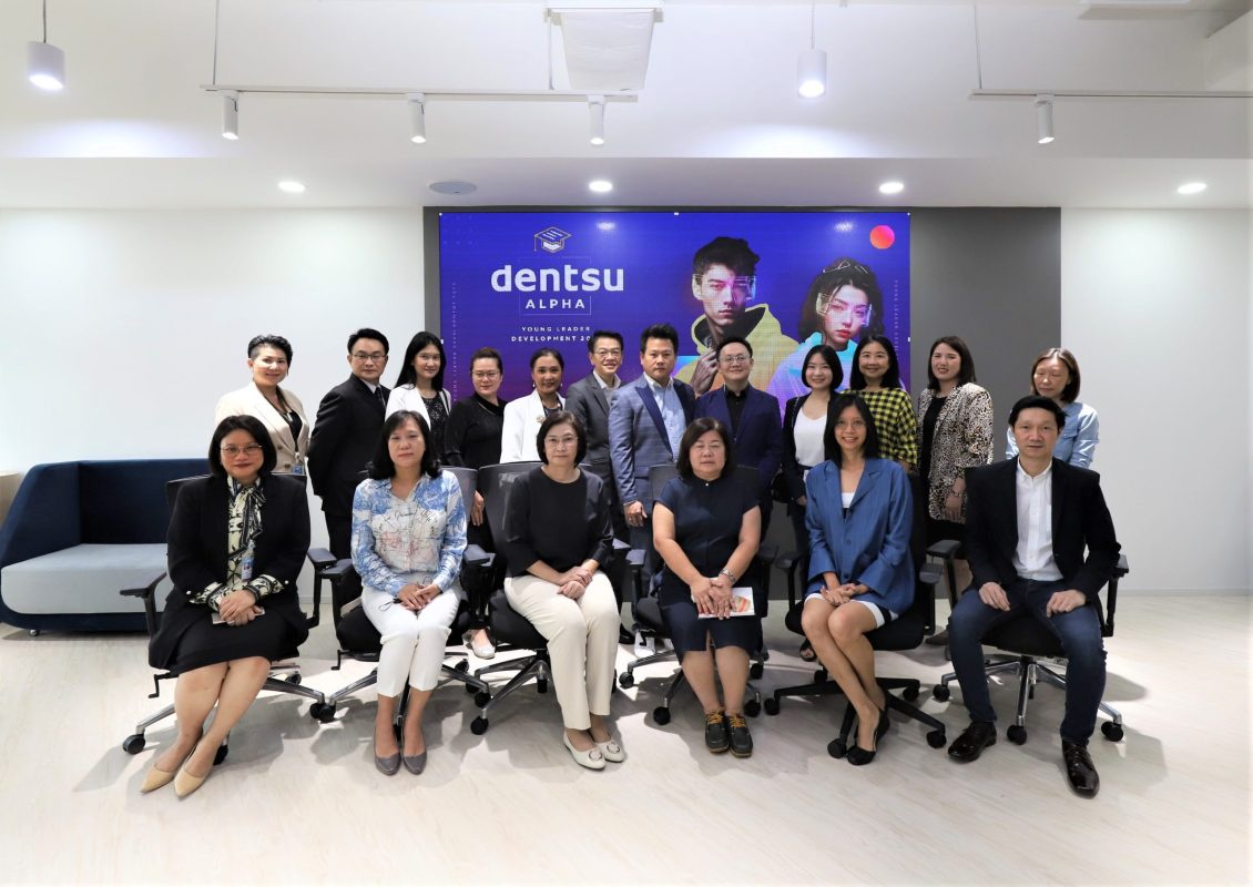 เดนท์สุ จับมือ 10 มหาวิทยาลัยชั้นนำของไทย เปิดตัวโครงการ 'เดนท์สุ อัลฟ่า' ชวนนิสิต นักศึกษา กว่า 100 คน ร่วม workshop เฟ้นหาสุดยอด Young Talents และ Creative