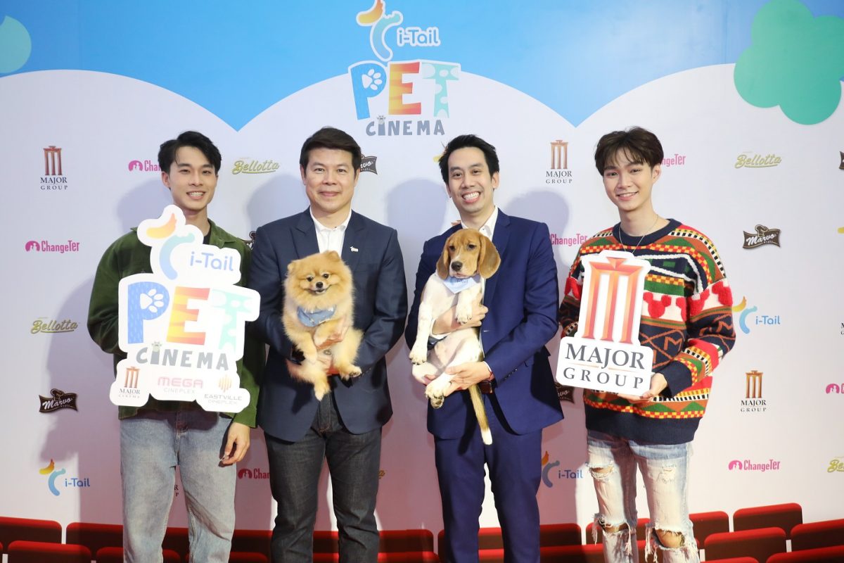 เมเจอร์ ซีนีเพล็กซ์ กรุ้ป ร่วมกับ ITC เปิดตัวโปรเจกต์ใหญ่แห่งปี i-Tail PET CINEMA โรงภาพยนตร์สำหรับคนรักสุนัขและแมวแห่งแรกในประเทศไทย