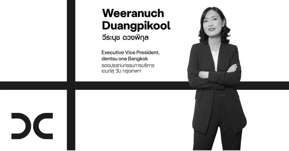 Dentsu continues its expansion to reinforce DENTSU CREATIVE by naming 'Weeranuch Duangpikool' as dentsu One's 'Executive Vice President', growing the potential of the world's leader of integrated