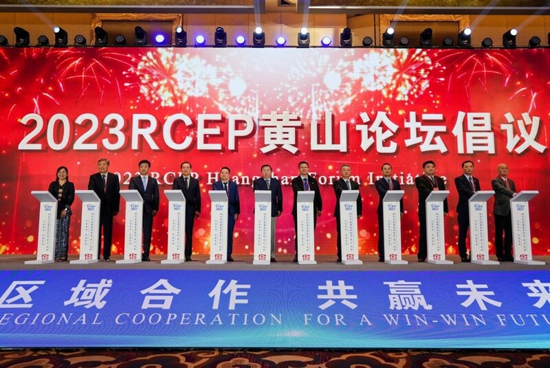 Xinhua Silk Road: 2023 RCEP Local Governments and Friendship Cities Cooperation Forum kicks off in E. China's Anhui