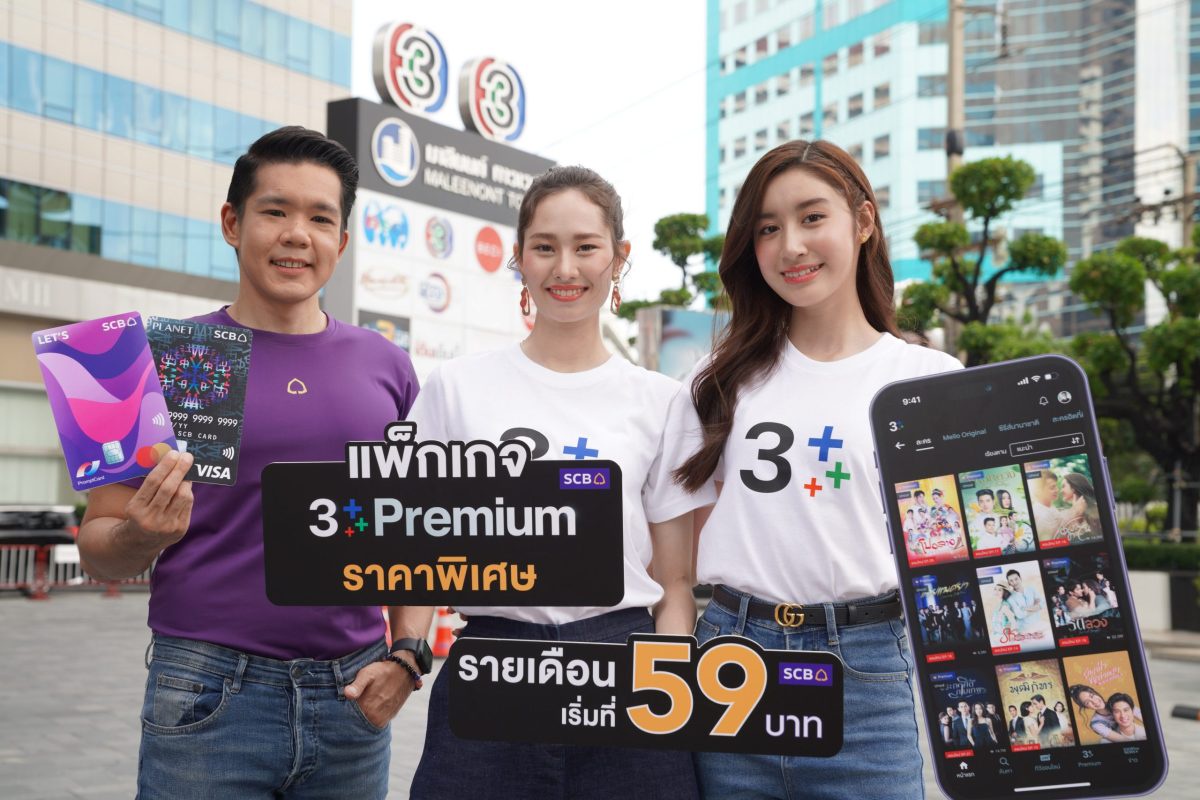 SCB Debit MasterCard and PLANET SCB Card partner with 3Plus, launching Unleashing a World of Entertainment on the 3Plus App
