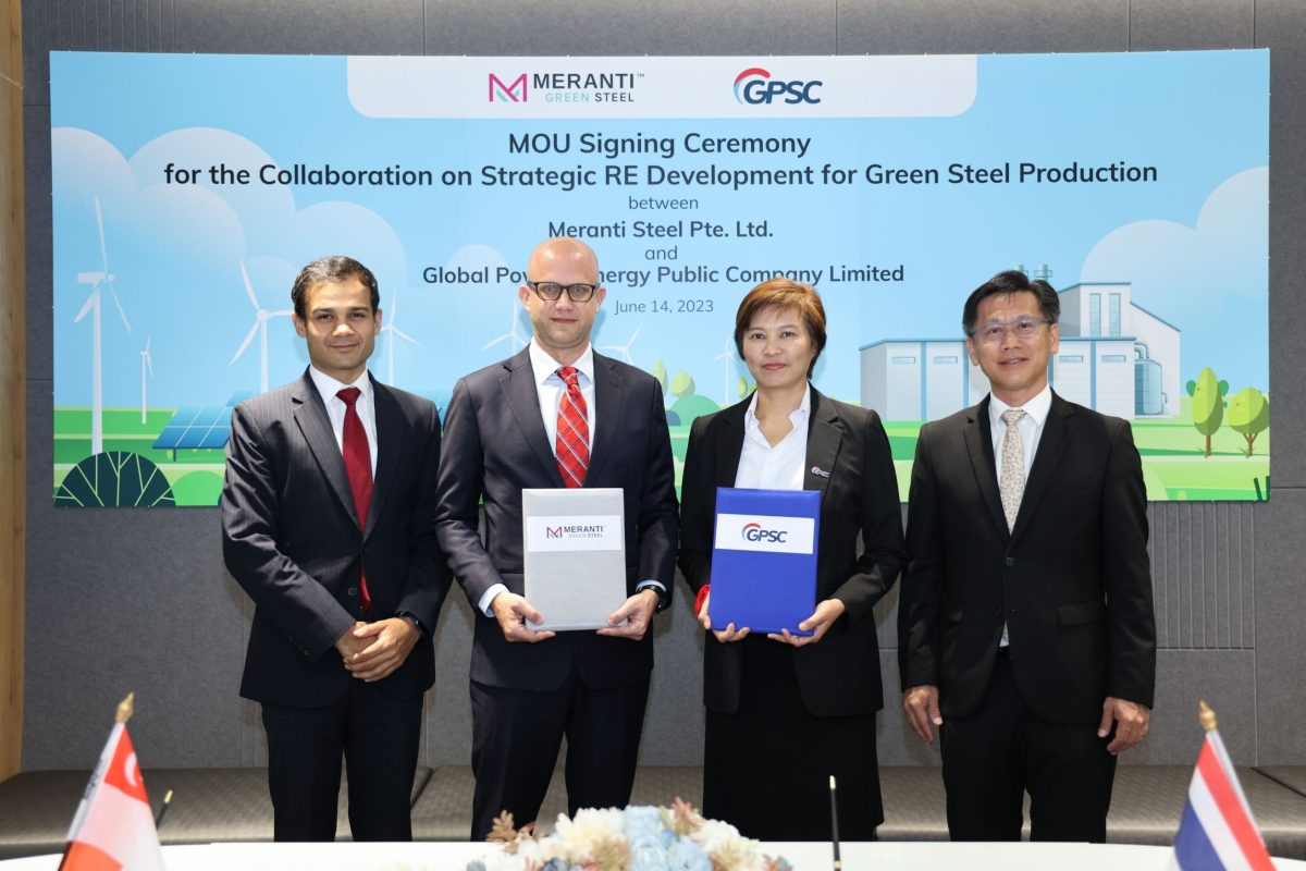 GPSC - Meranti ร่วมศึกษาการใช้พลังงานสะอาด เสริมด้วยไฮโดรเจนสีเขียว ป้อนโรงงานผลิตเหล็ก มุ่งสู่เป้าหมายลดการปล่อยก๊าซ