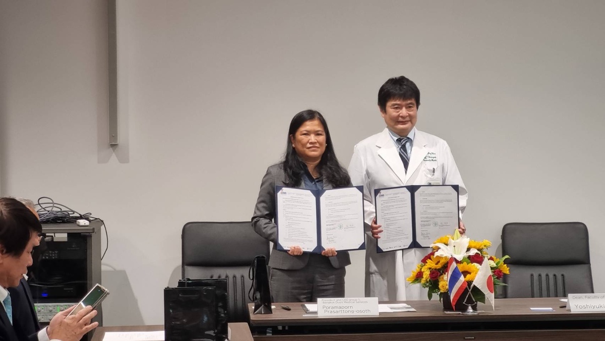 BDMS Signs MOU with Yamagata University in Japan on Cancer Treatment Technology
