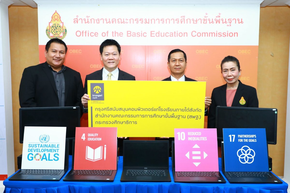 Krungsri donates 200 computers to promote equal and inclusive educational opportunities for youth
