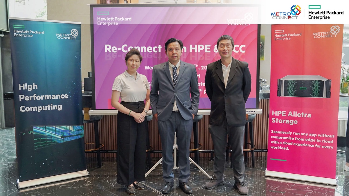 Metro Connect ร่วมมือ Hewlett Packard Enterprise จัดงาน Re-Connect with HPE MCC