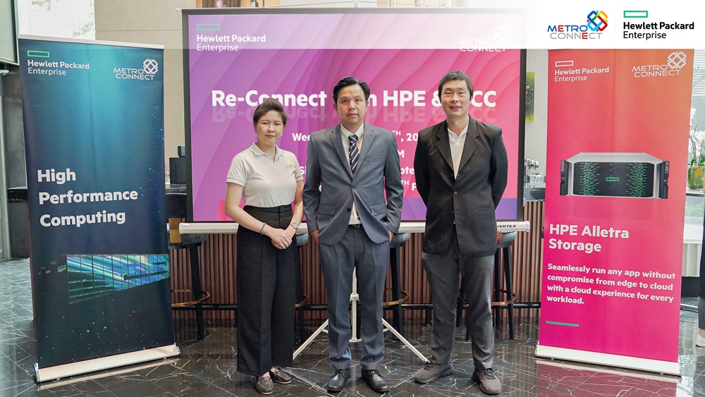 Metro Connect and HPE arranged Re-Connect with HPE MCC Seminar