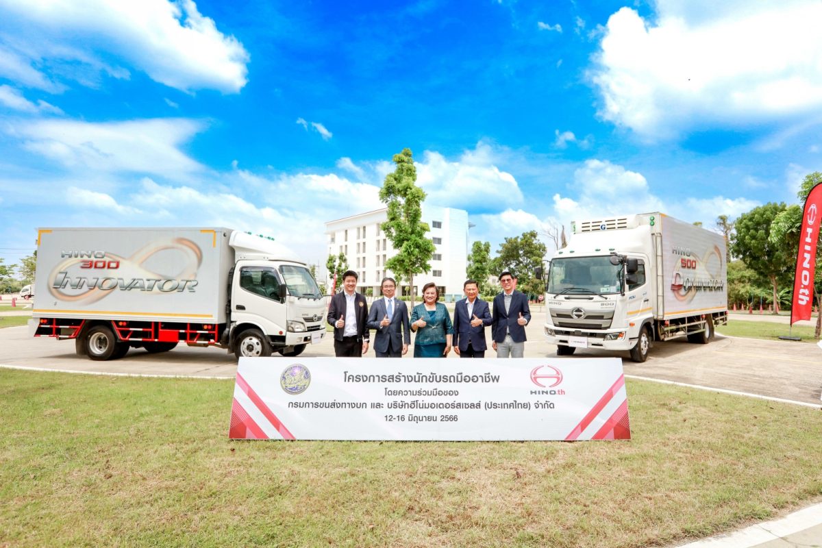 Hino and Land Transport launch the Professional Driver Creation Project by School of Transportation